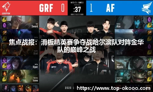 okooo-澳客登录入口